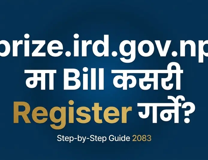 How to Register Your Bill at prize.ird.gov.np — Step-by-Step Guide 2083